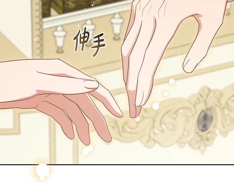 第87话 在意173