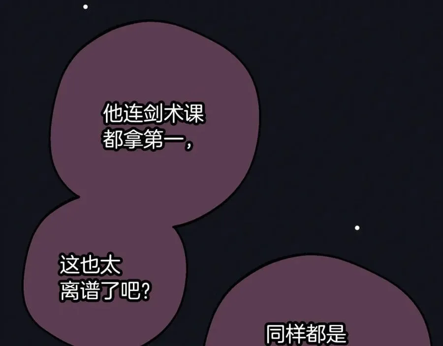 第92话 别具一格186