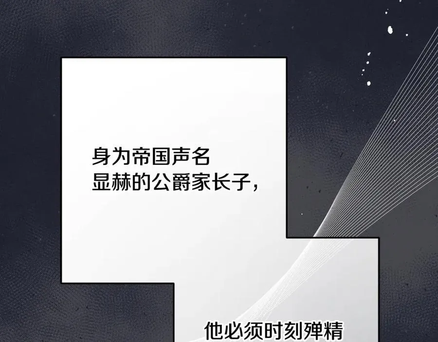 第93话 俘获3