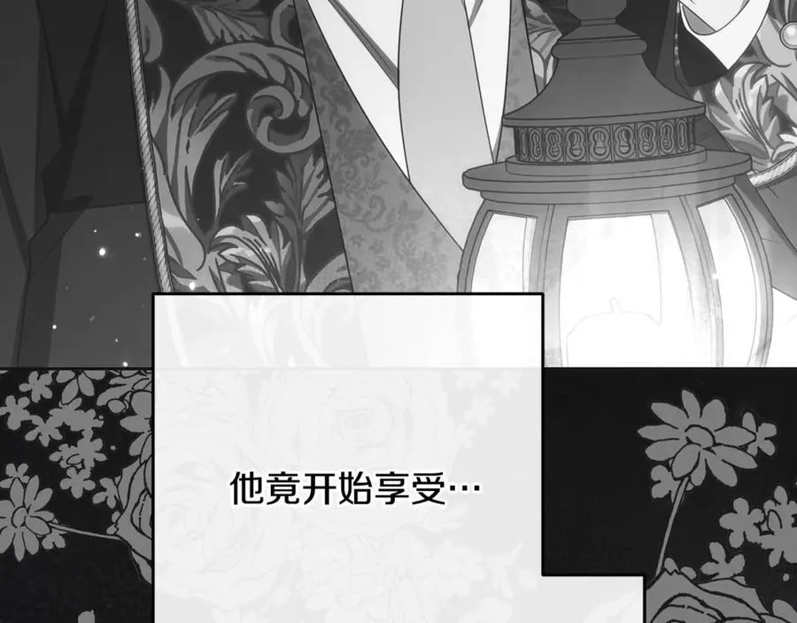 第93话 俘获135