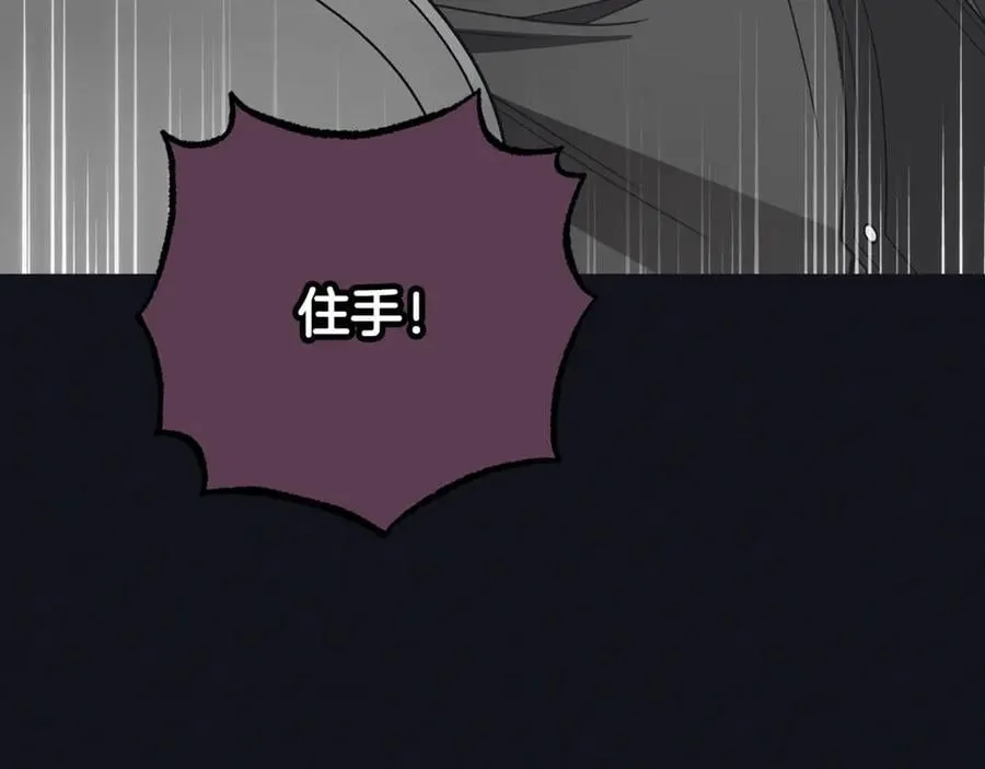 第92话 别具一格171