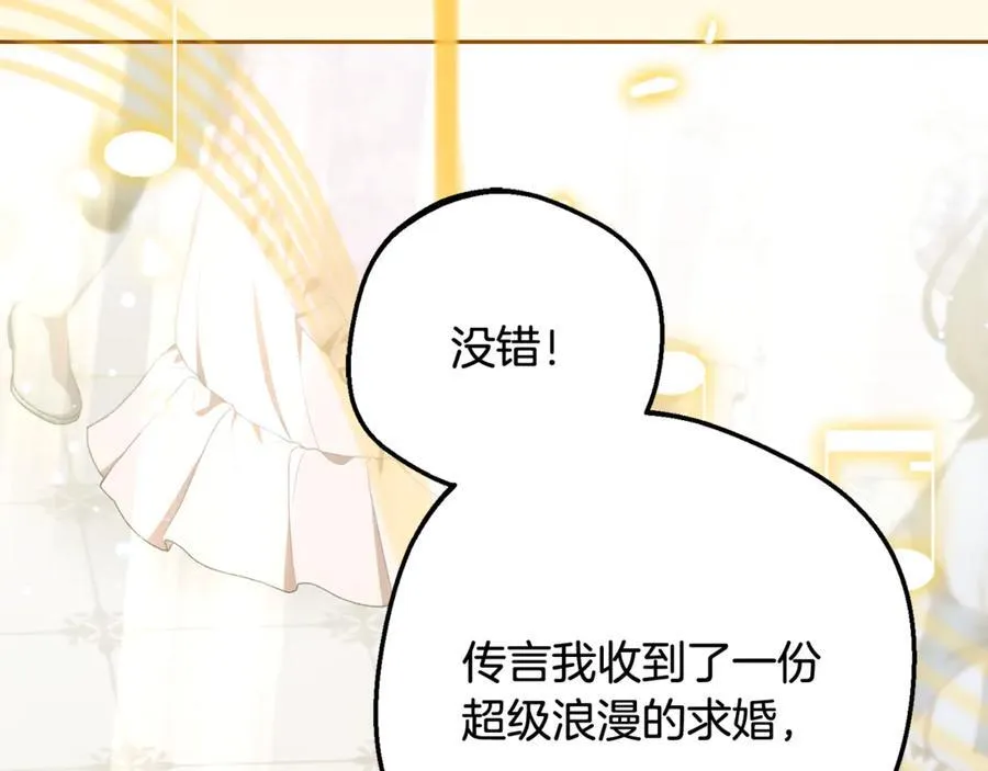 第91话 般配182