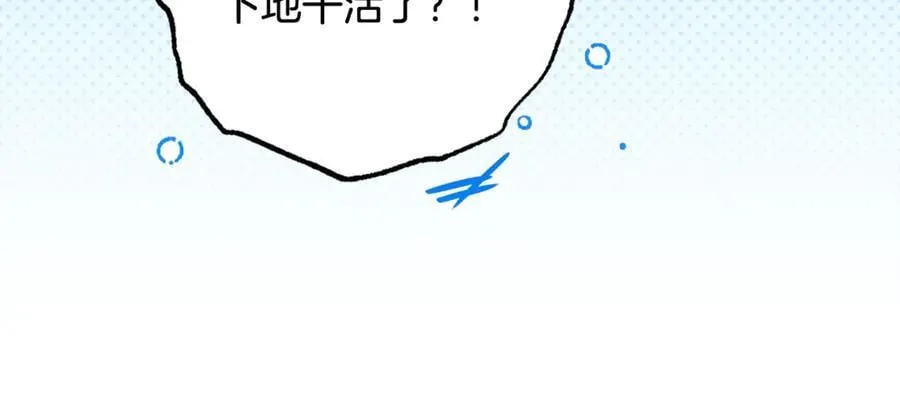 第92话 别具一格91