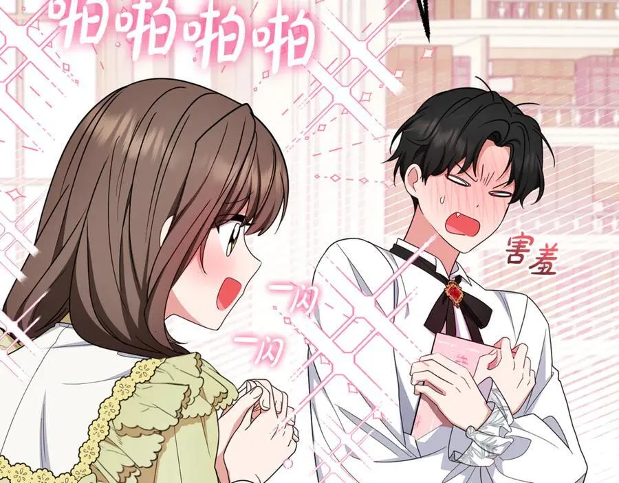 第87话 在意83