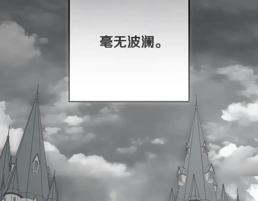 第93话 俘获14