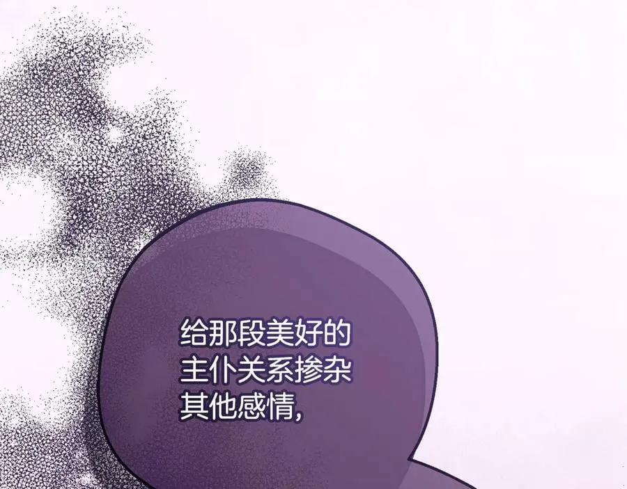 第91话 般配225