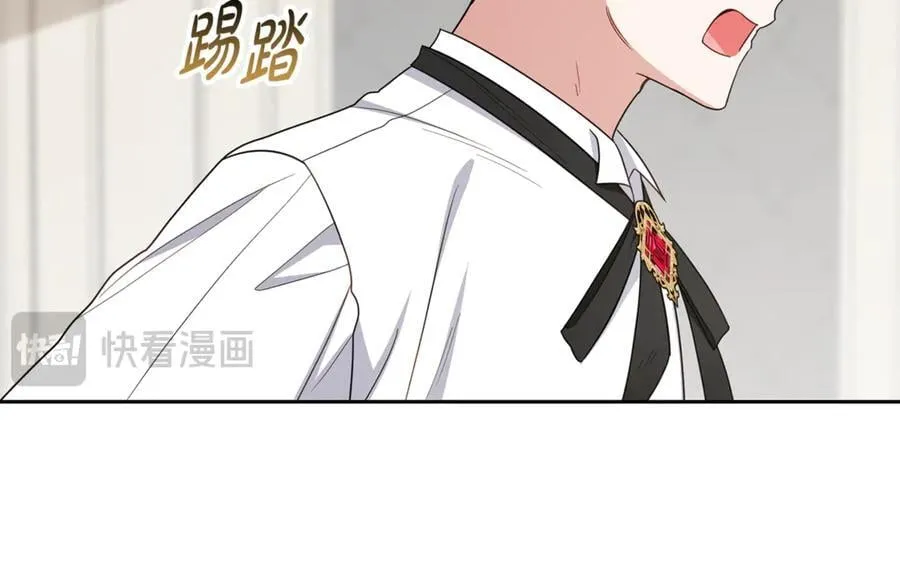 第88话 勇敢认错道歉9