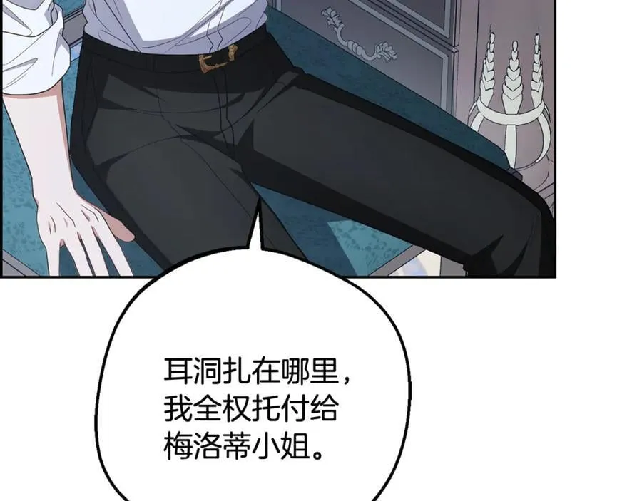 第86话 悸动的心105