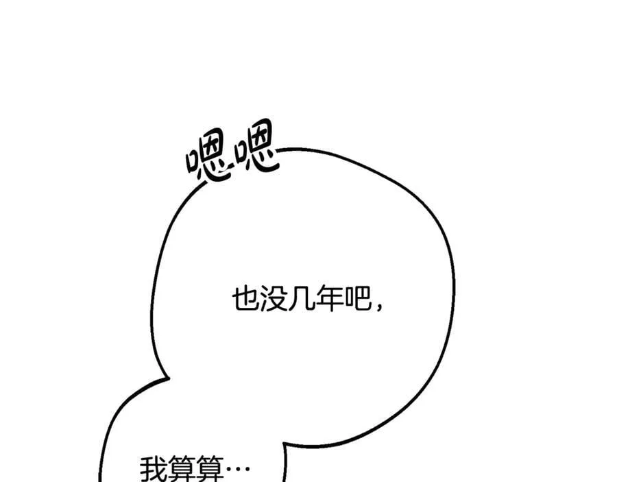 第92话 别具一格98