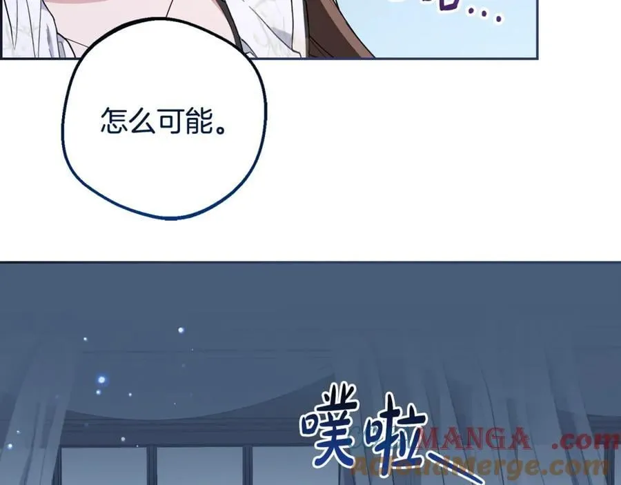 第86话 悸动的心112