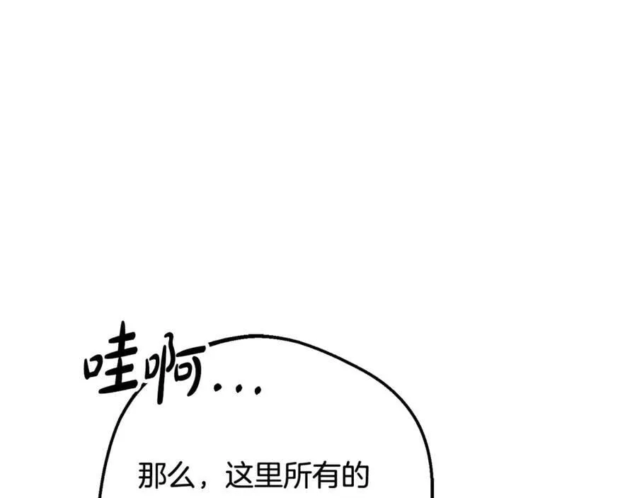 第92话 别具一格87
