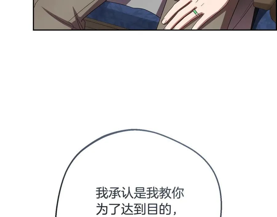 第90话 被爱意包围171
