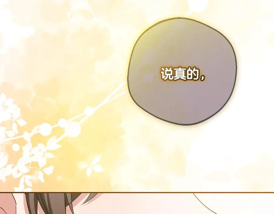 第91话 般配102