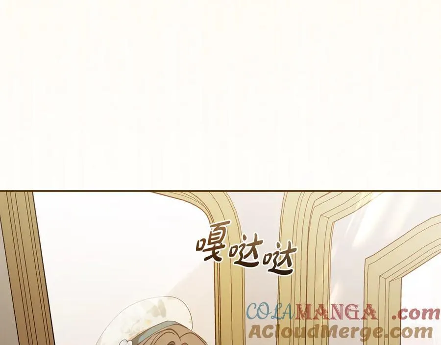 第89话 情窦初开4