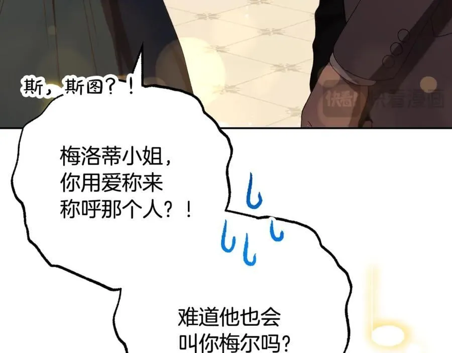 第91话 般配189