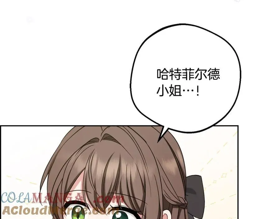 第91话 般配44