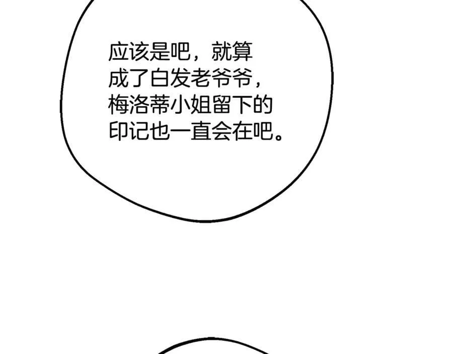 第86话 悸动的心109