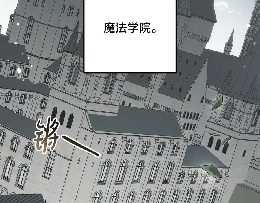 第92话 别具一格159