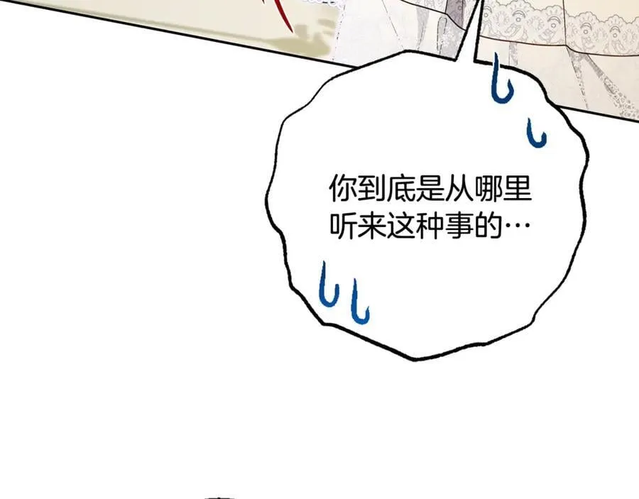 第91话 般配77