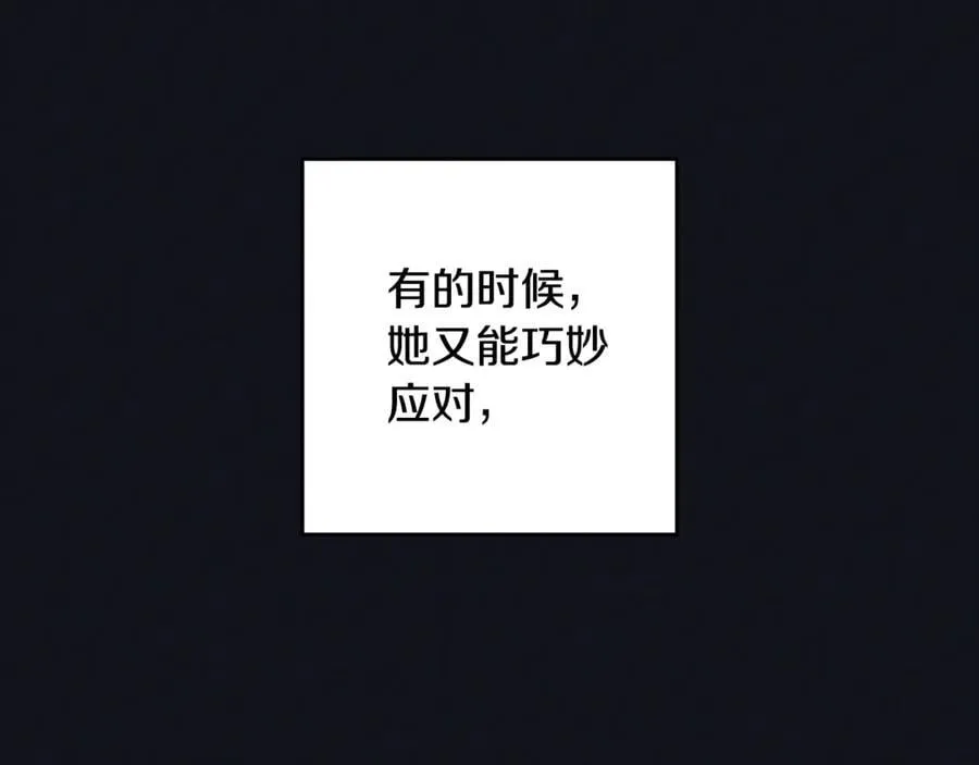 第93话 俘获157
