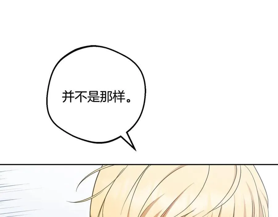 第90话 被爱意包围179