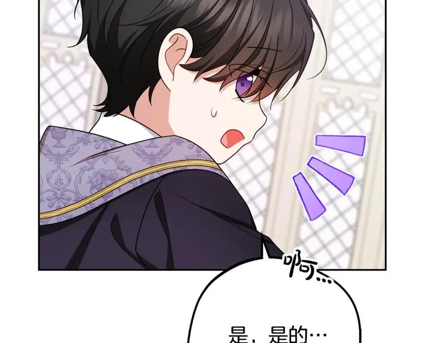 第89话 情窦初开146