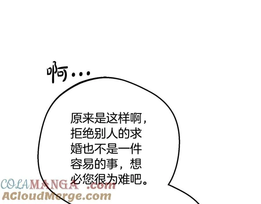第91话 般配128