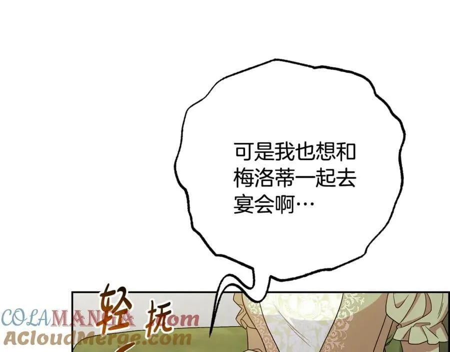 第92话 别具一格12