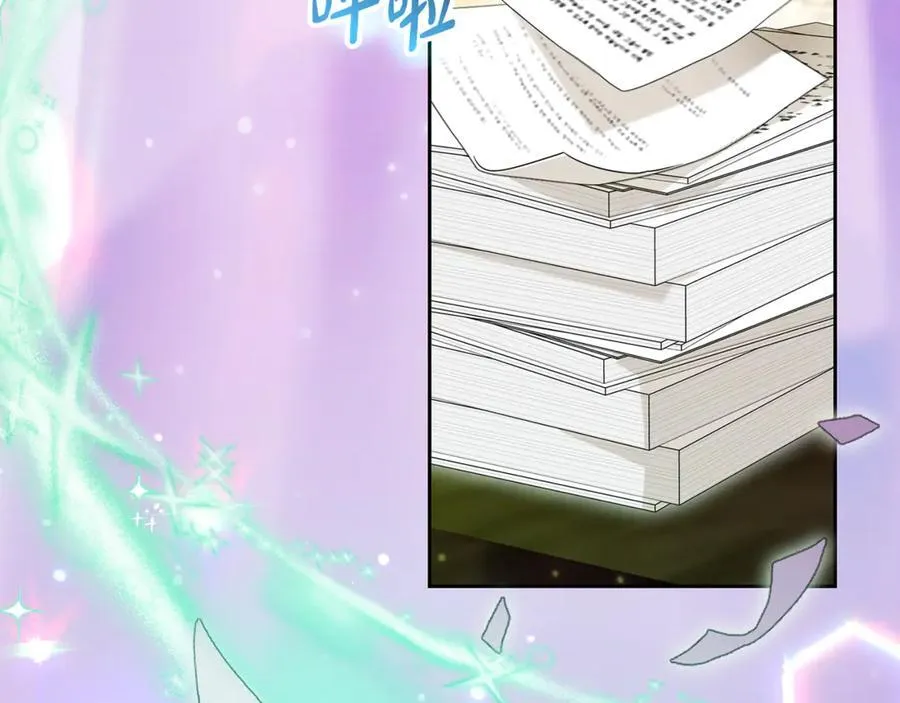 第89话 情窦初开209