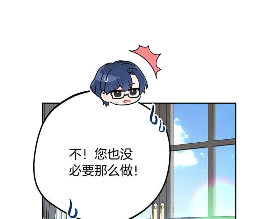 第92话 别具一格61