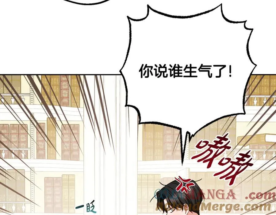 第87话 在意132