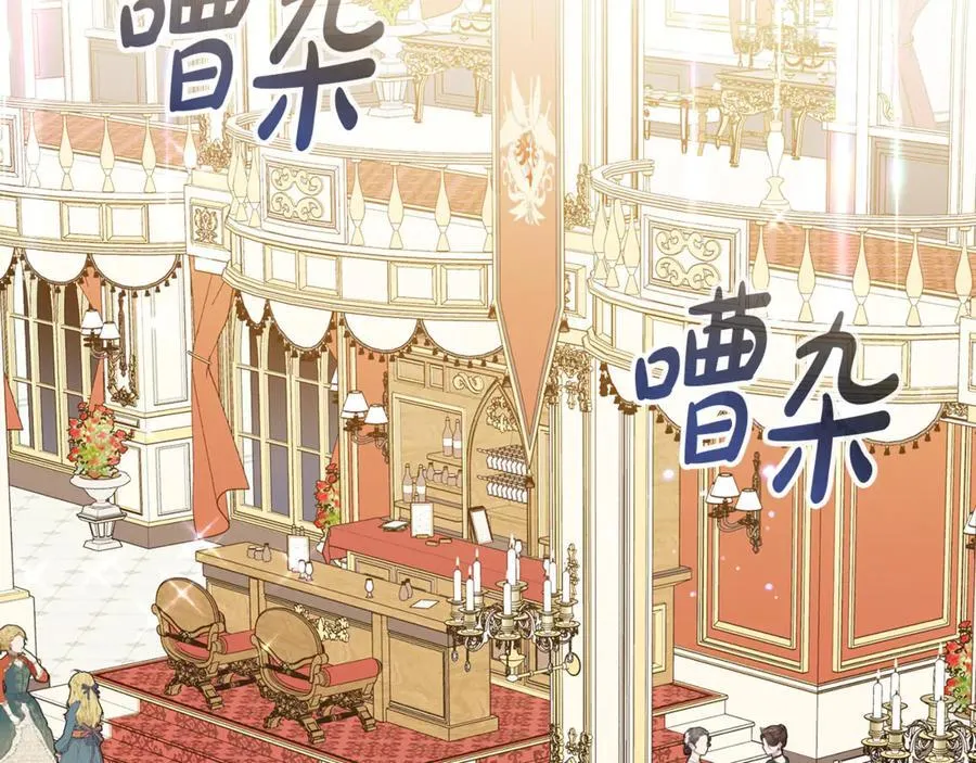 第91话 般配1