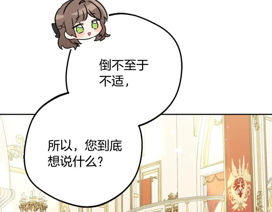 第91话 般配65