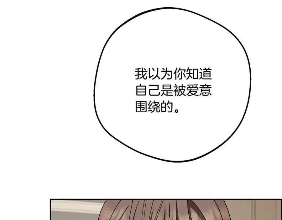 第90话 被爱意包围114