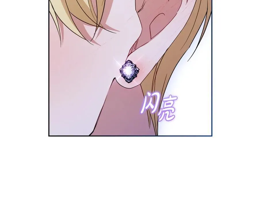 第86话 悸动的心74