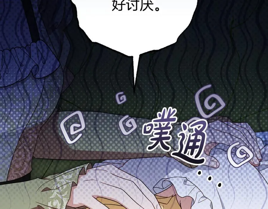 第92话 别具一格1