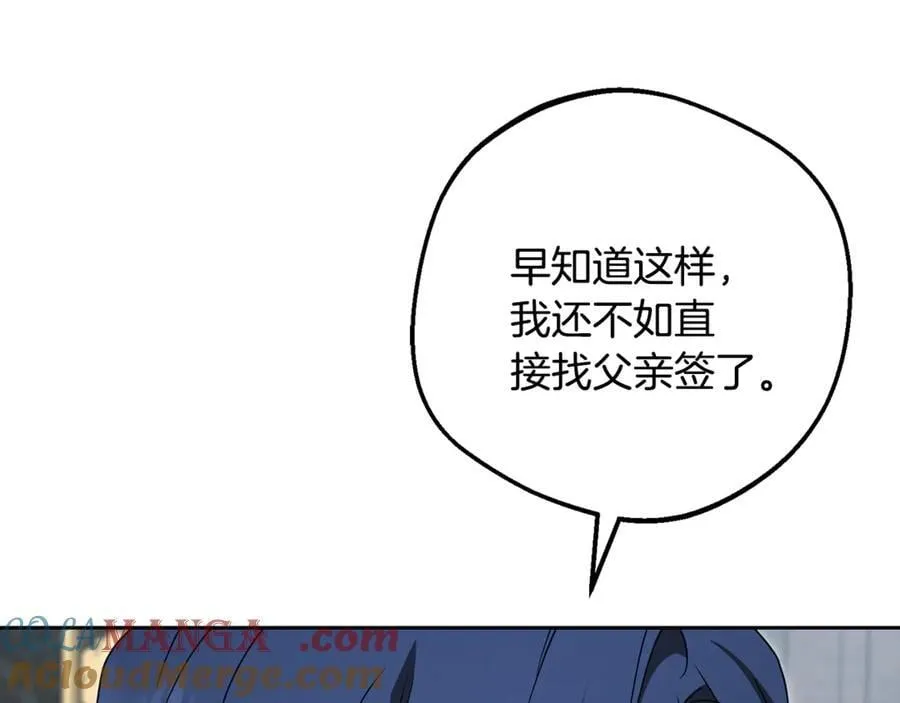 第92话 别具一格64