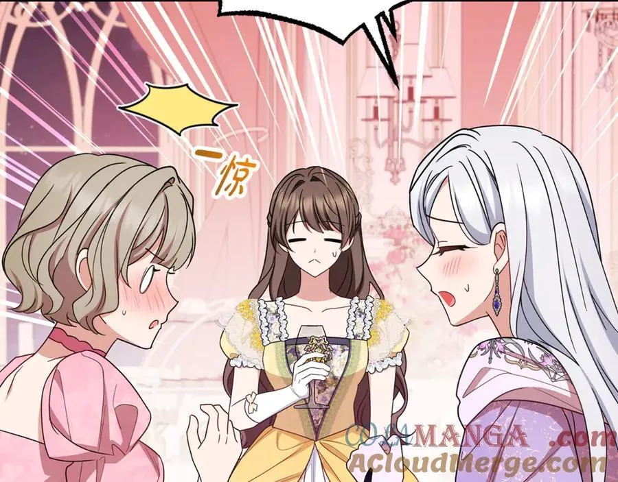 第91话 般配136