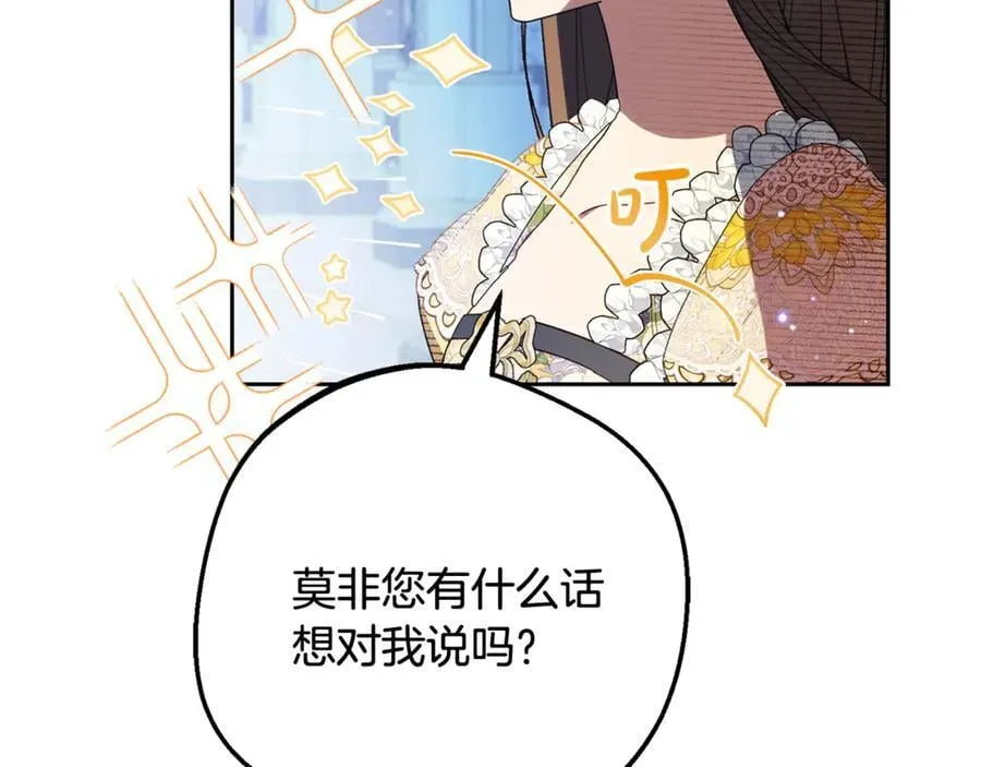 第91话 般配59