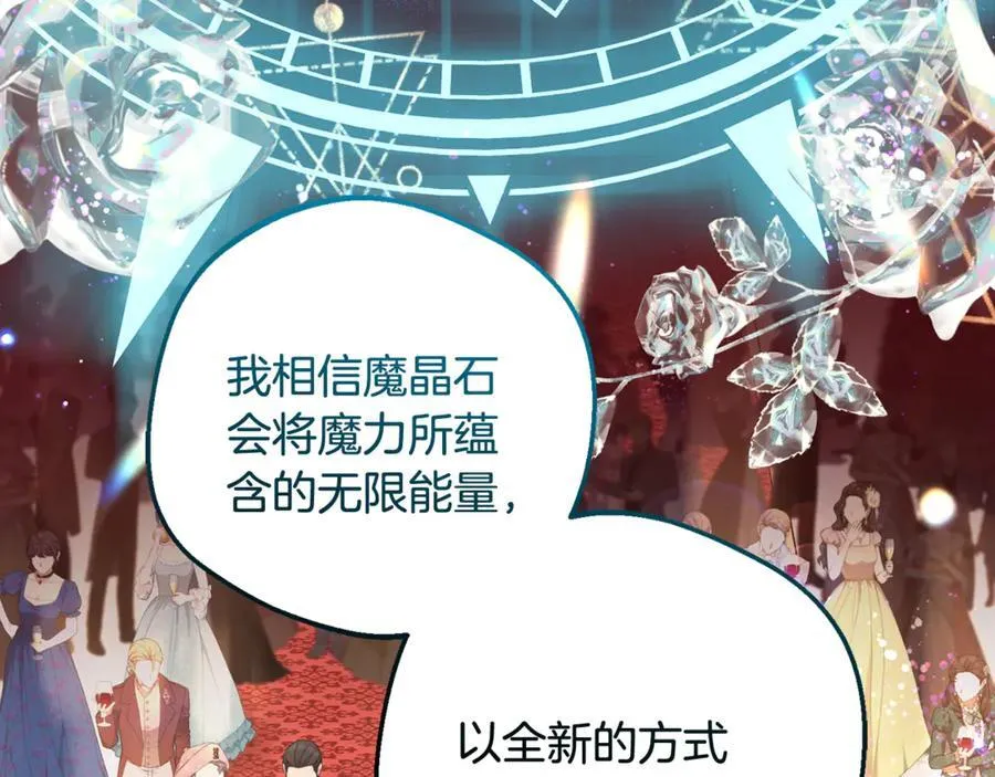 第91话 般配11