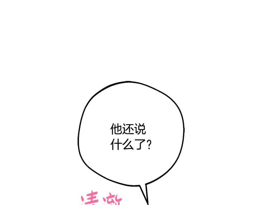 第91话 般配122