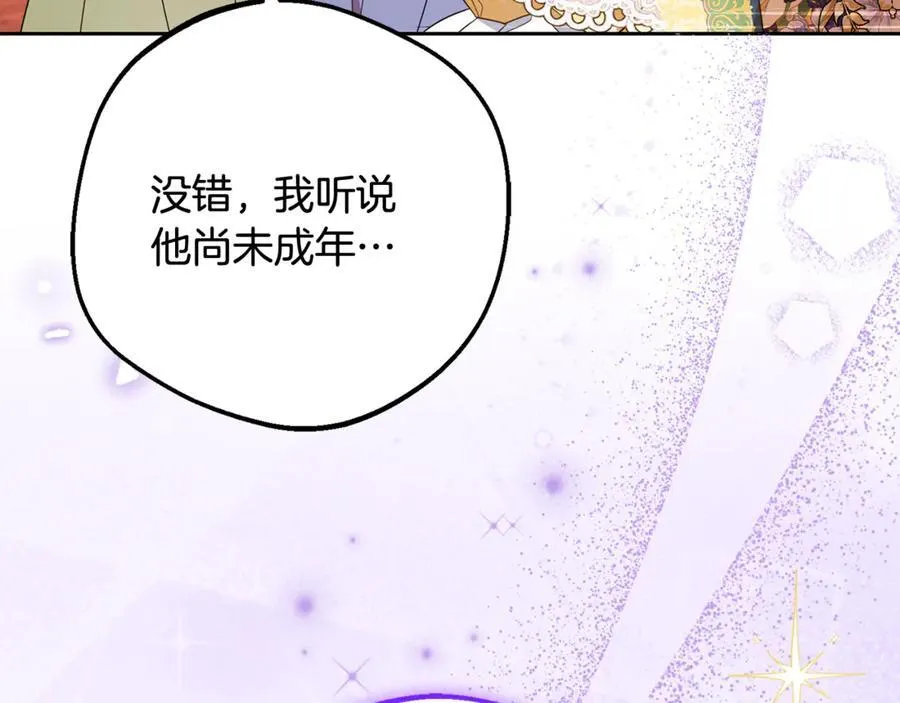 第91话 般配30