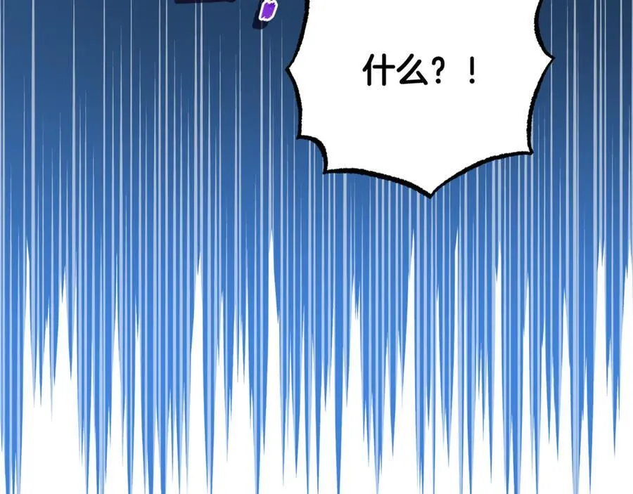 第91话 般配73