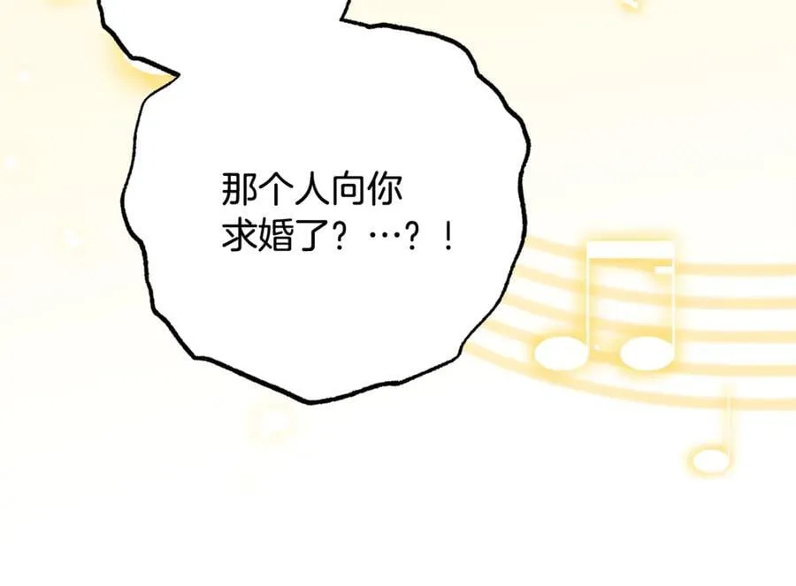 第91话 般配185