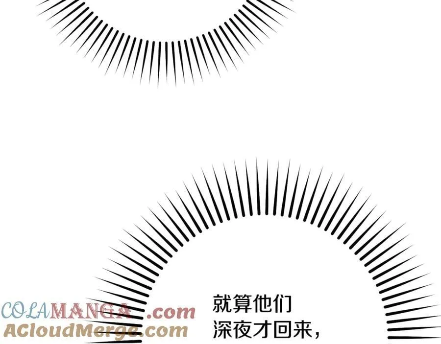第86话 悸动的心32
