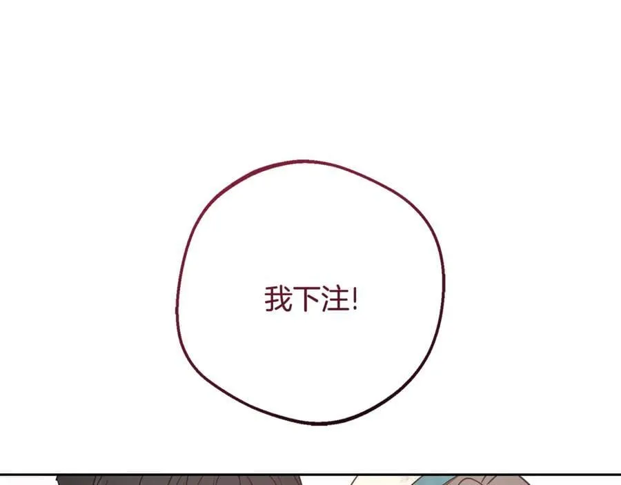 第88话 勇敢认错道歉70
