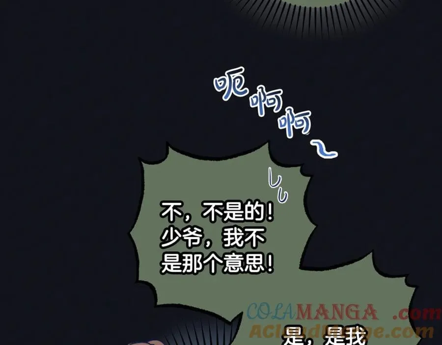 第93话 俘获152