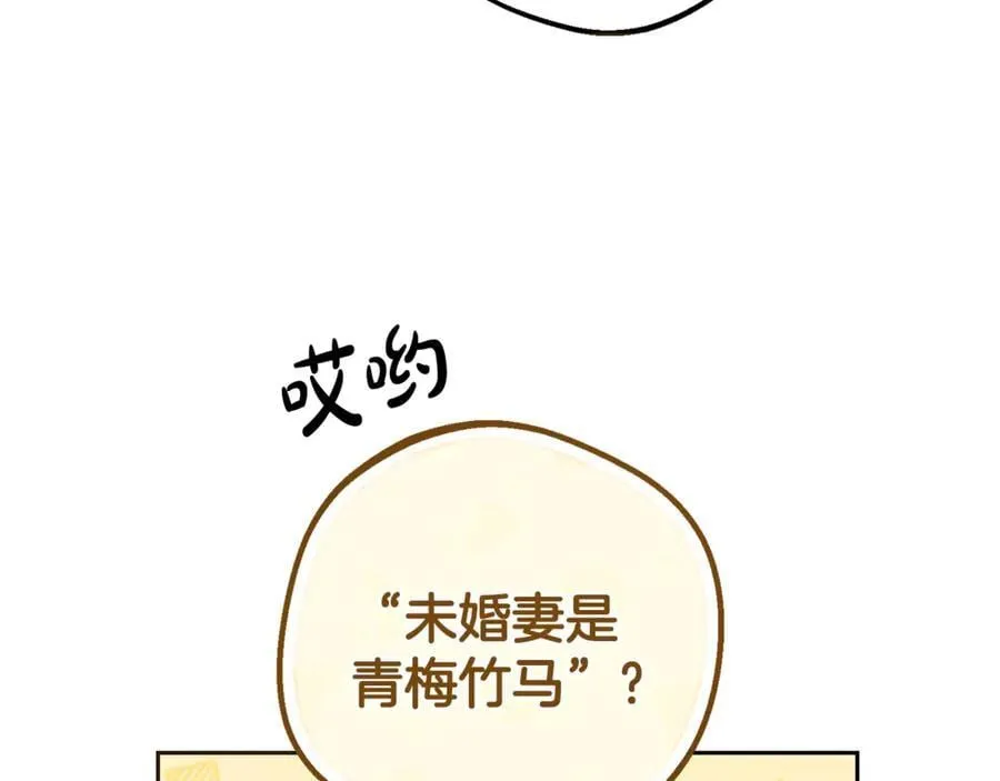 第87话 在意79