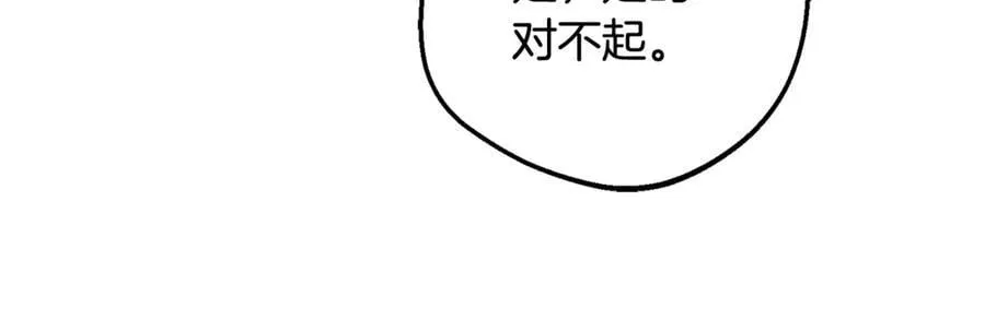 第89话 情窦初开147