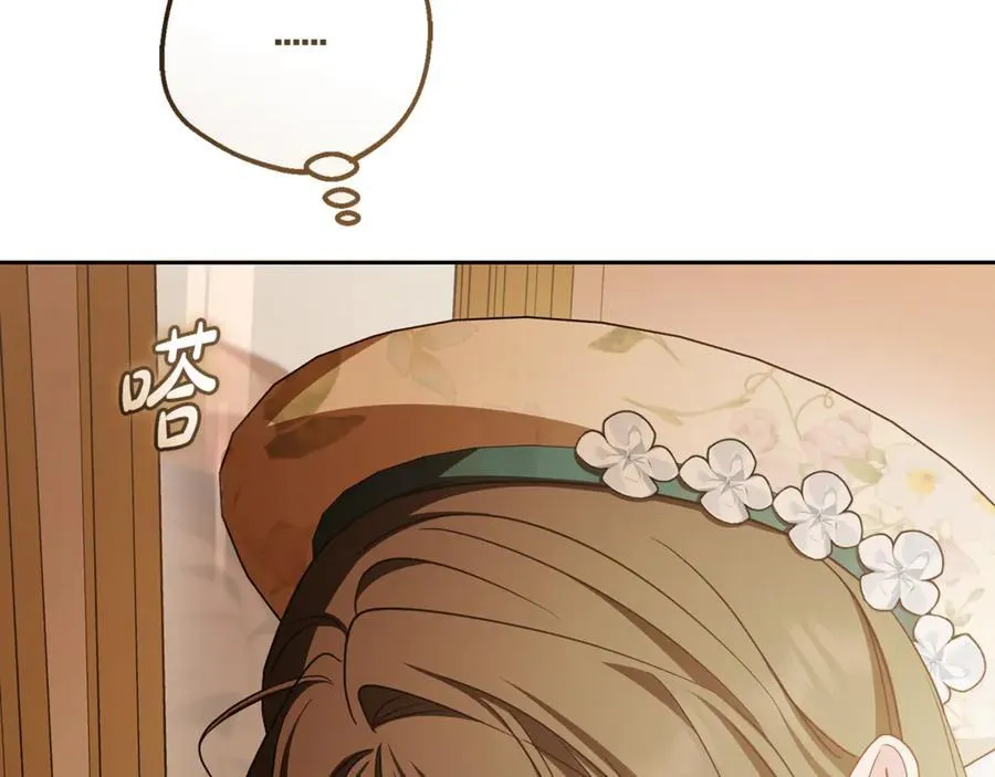 第89话 情窦初开27
